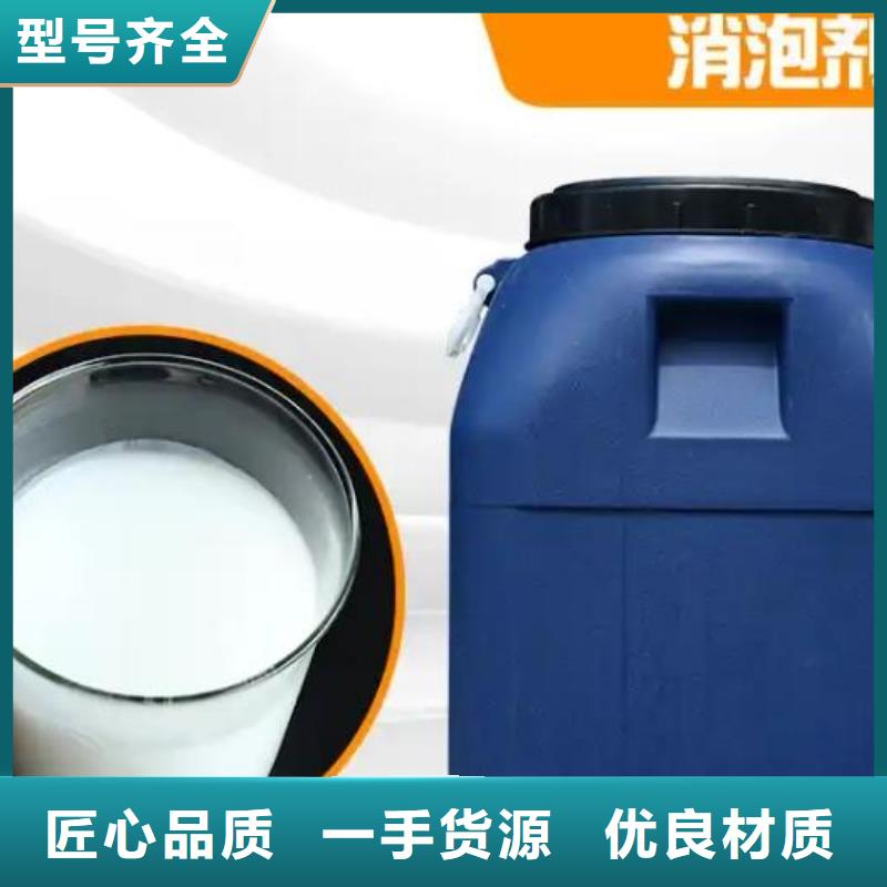  消泡剂做工精细