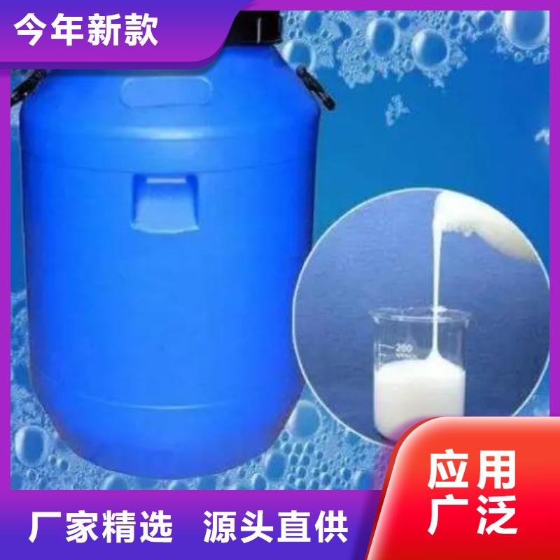有机硅消泡剂零售团队