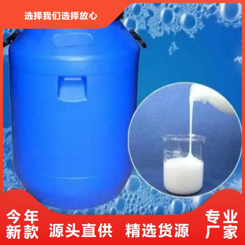 有机化合物消泡剂厂家报价
