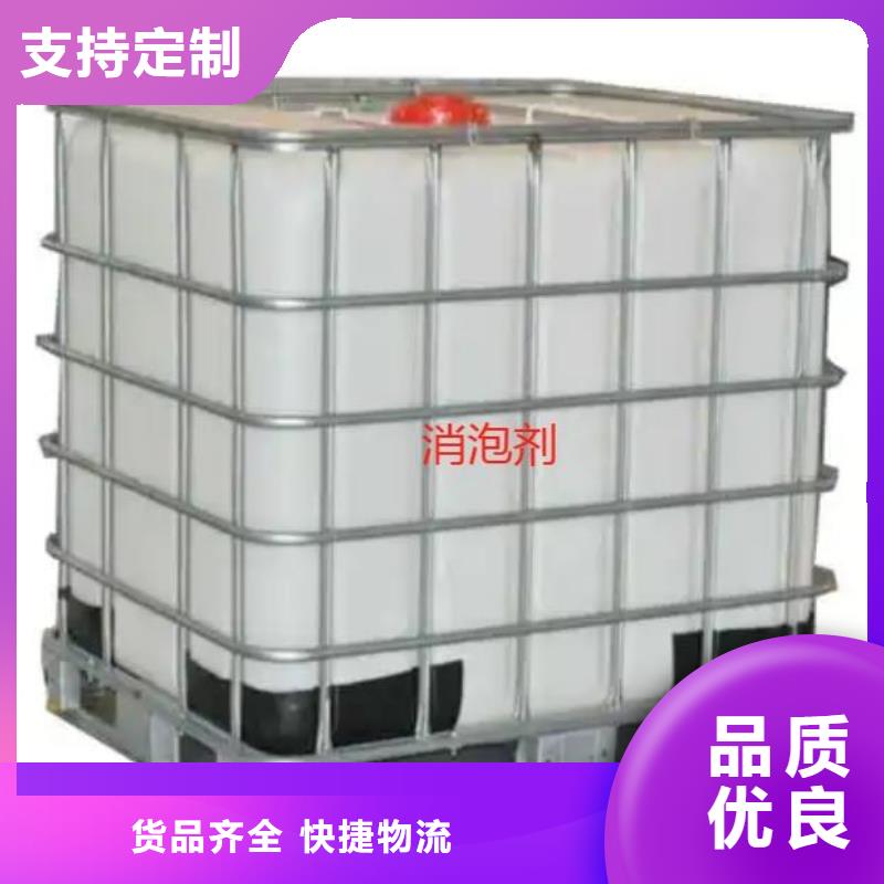 消泡剂,醋酸钠海量现货