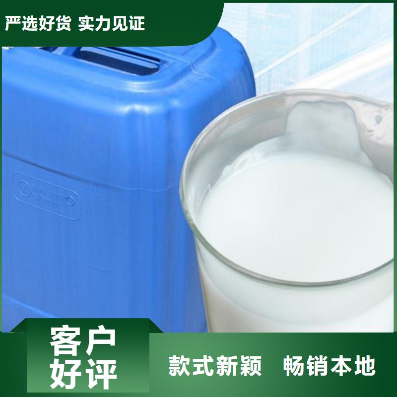 聚醚消泡剂品质放心货源充足