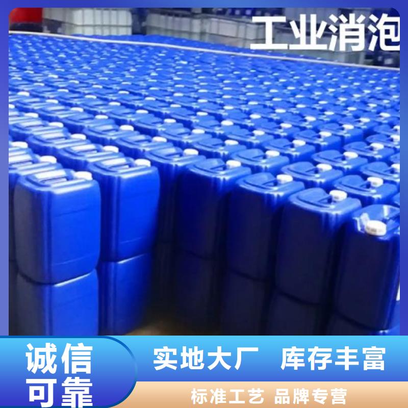  消泡剂来图定制量大从优