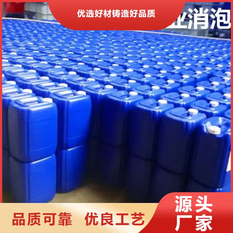 消泡剂按需定制