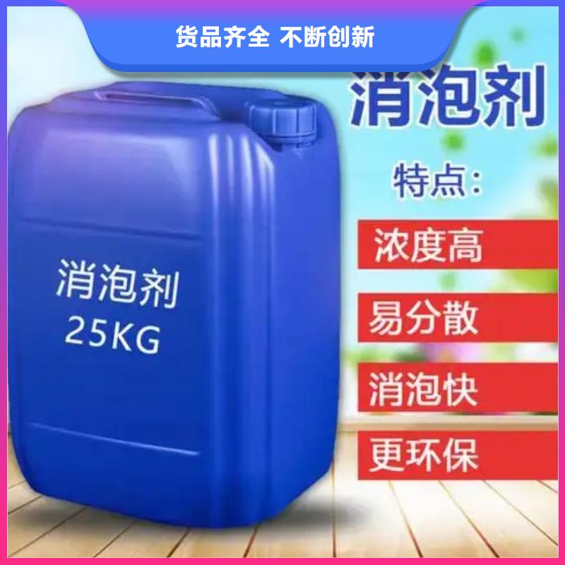 消泡剂常年出售