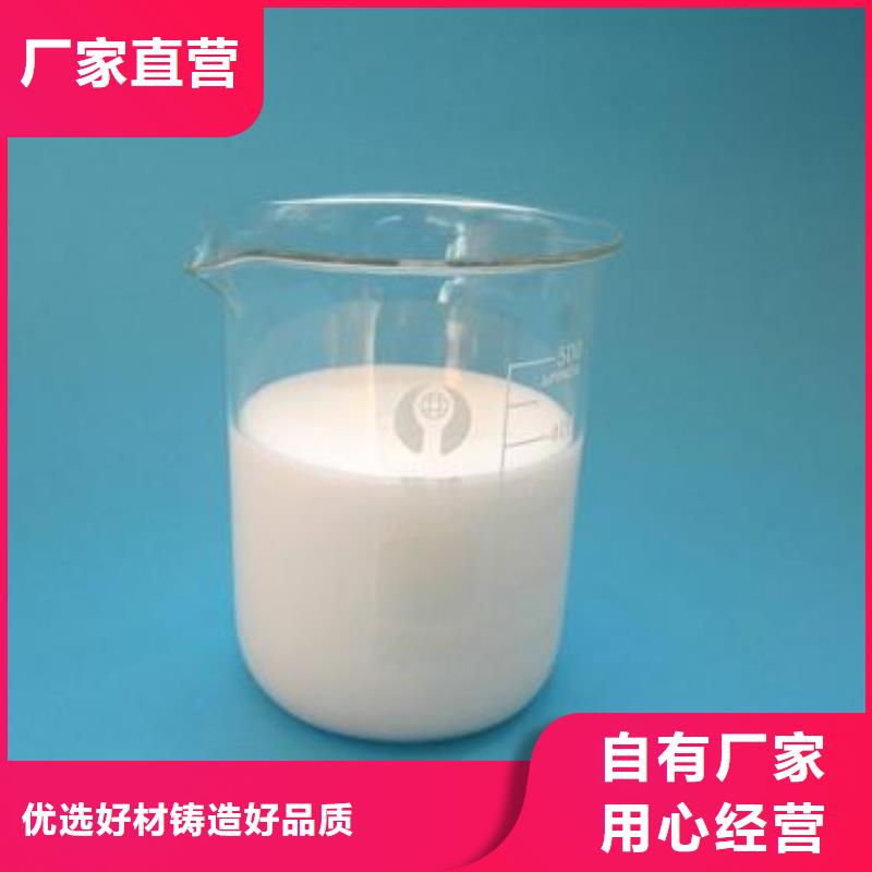 有机硅消泡剂厂家现货
