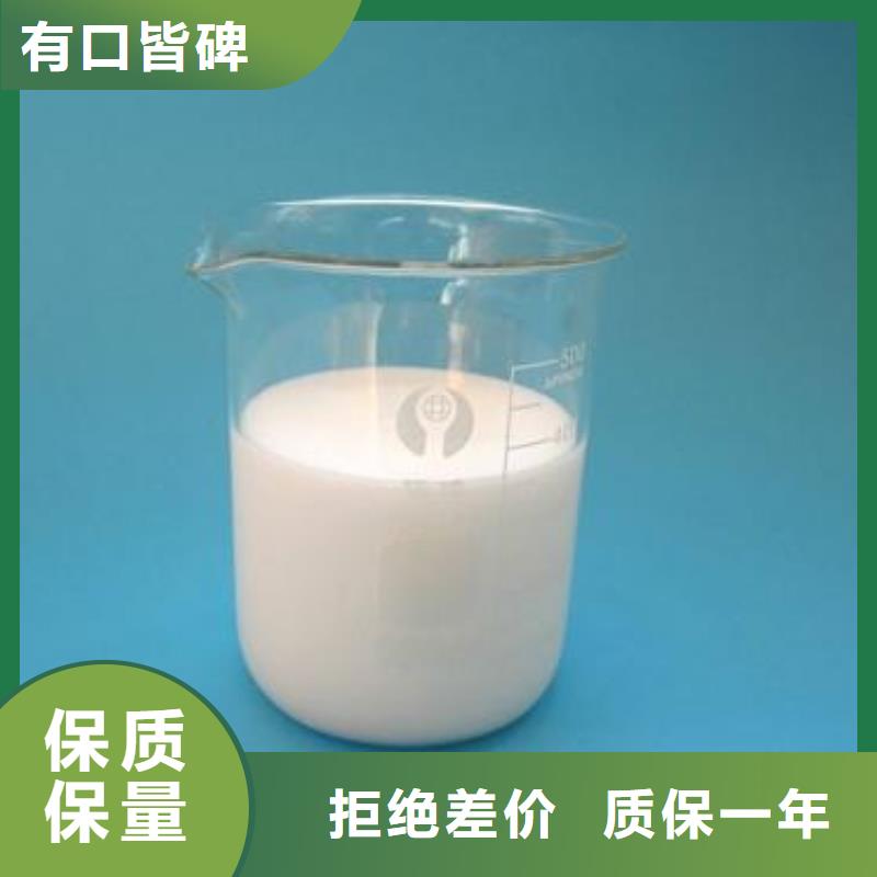 聚醚消泡剂批发价承接