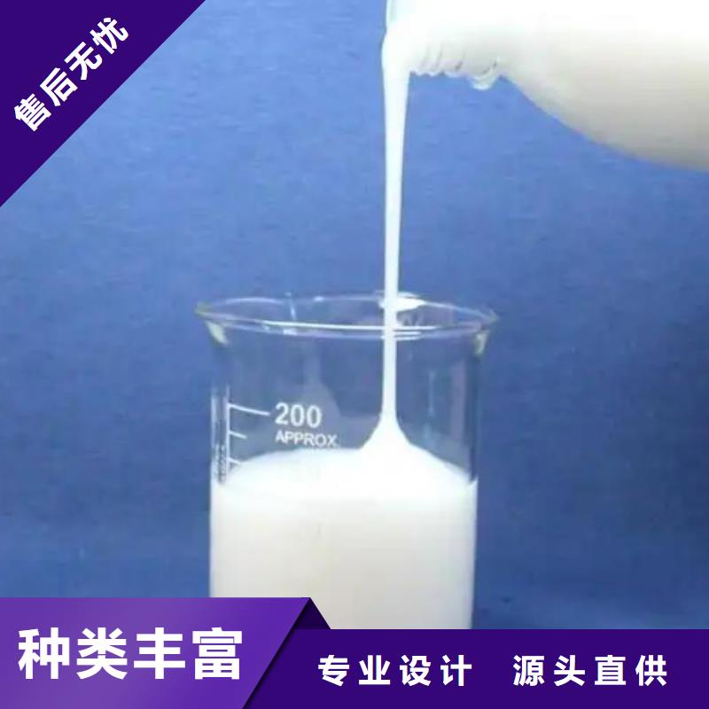 有机硅消泡剂厂家现货团队