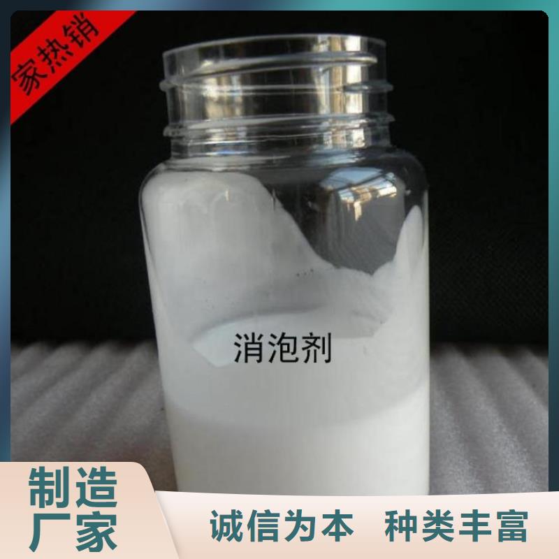  消泡剂支持定制贴心售后