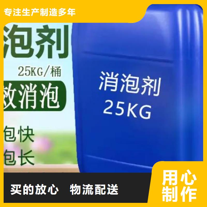 聚醚消泡剂出厂价格畅销全国