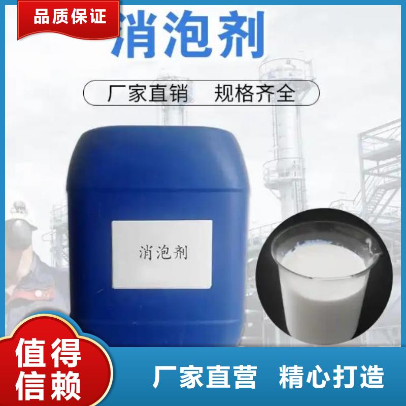 消泡剂专业信赖厂家