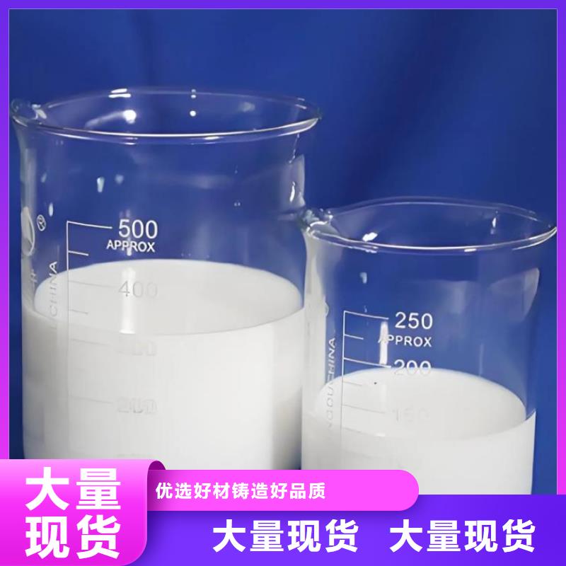 有机硅消泡剂生产厂家