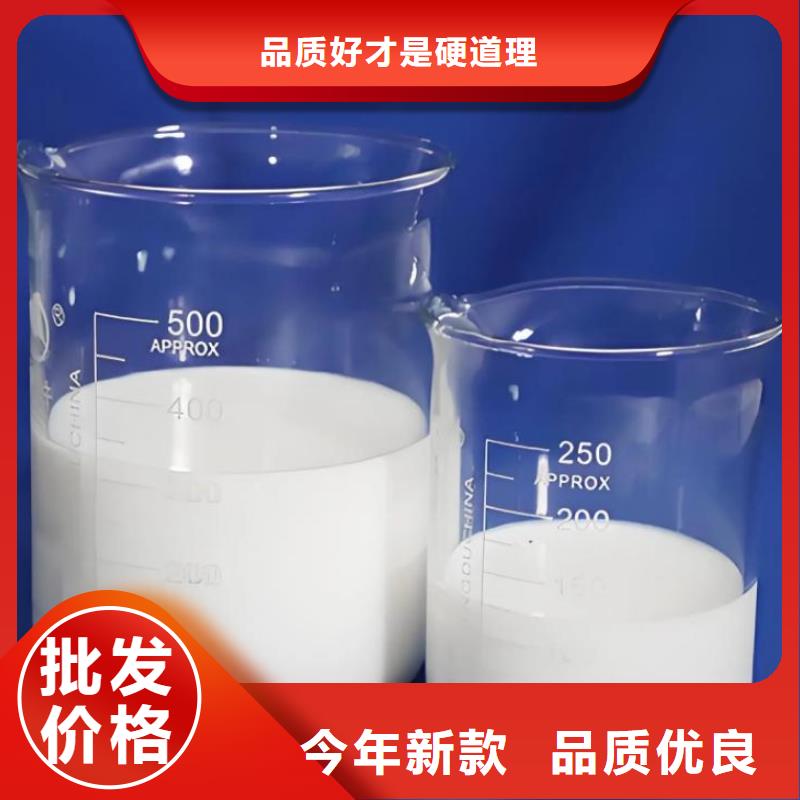 海南琼中县树脂消泡剂库存充足全国走货