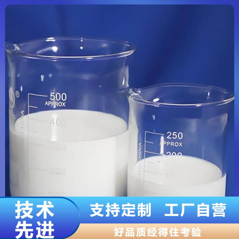  消泡剂来图定制量大从优