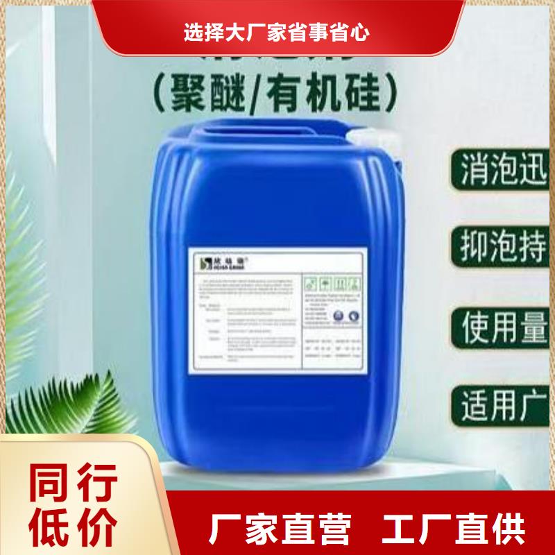  消泡剂支持定制