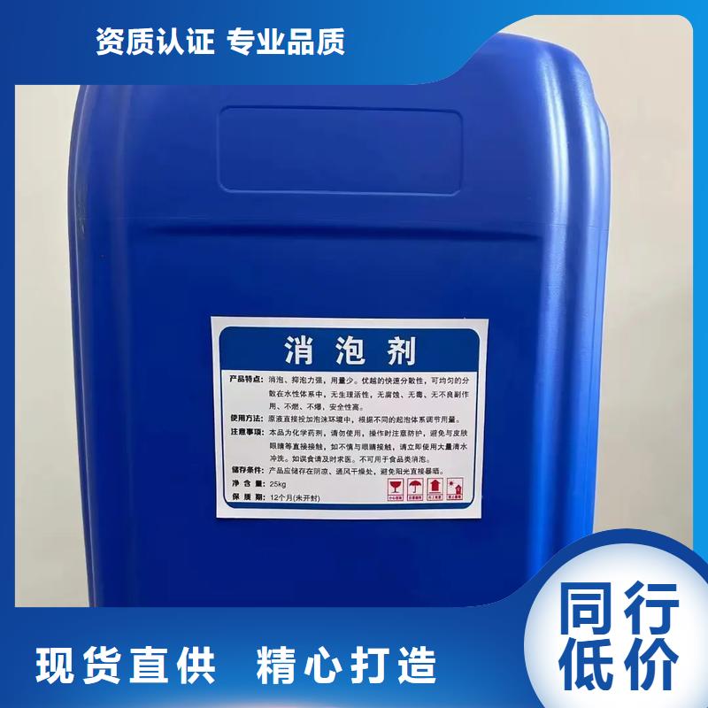 有机硅消泡剂厂家现货欢迎来电