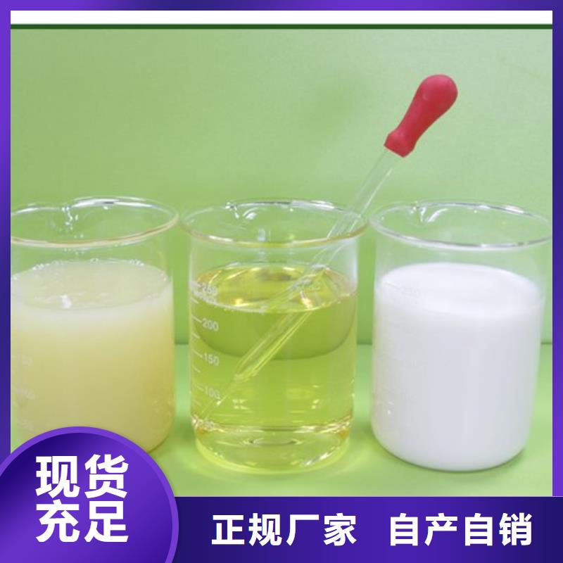 消泡剂用心经营