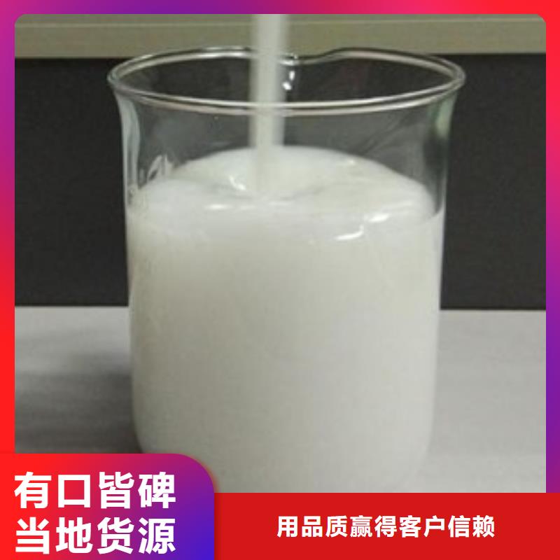 消泡剂快速生产