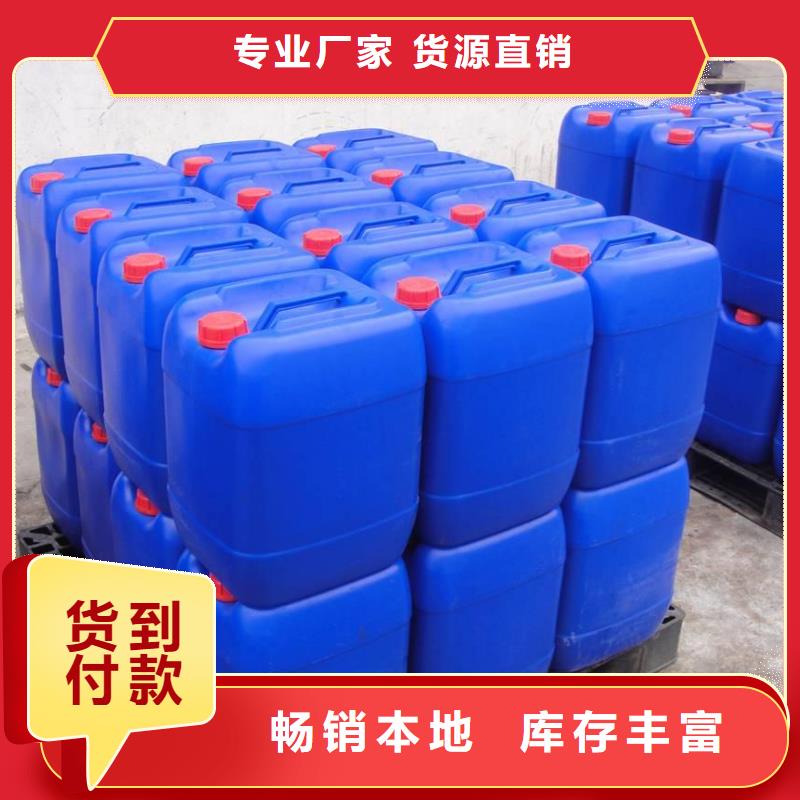 聚醚消泡剂直销价格货源