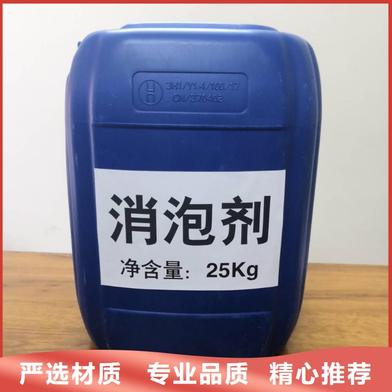 消泡剂生产