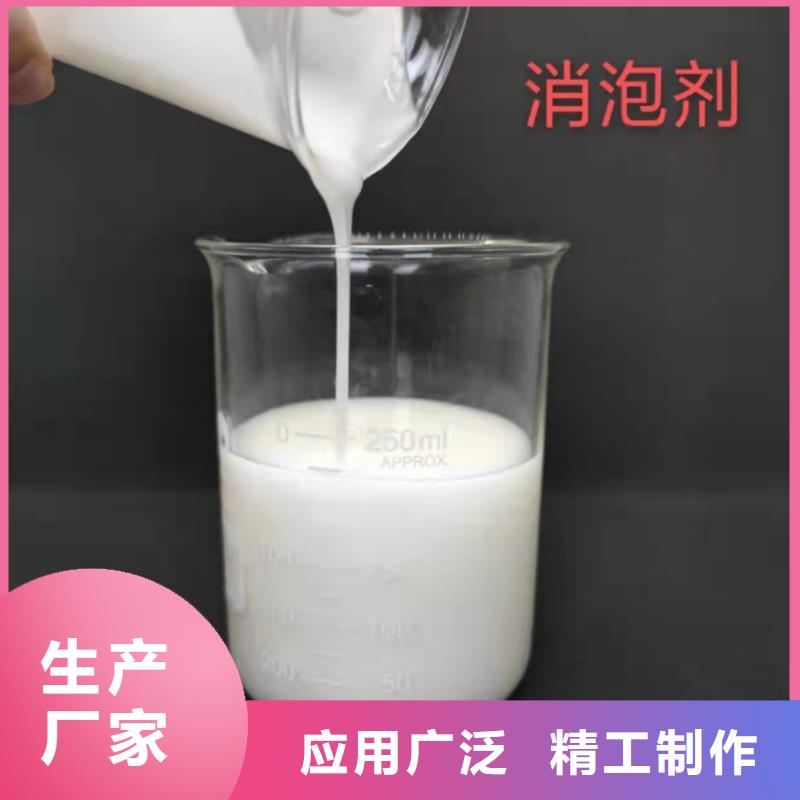 树脂消泡剂近期行情设计