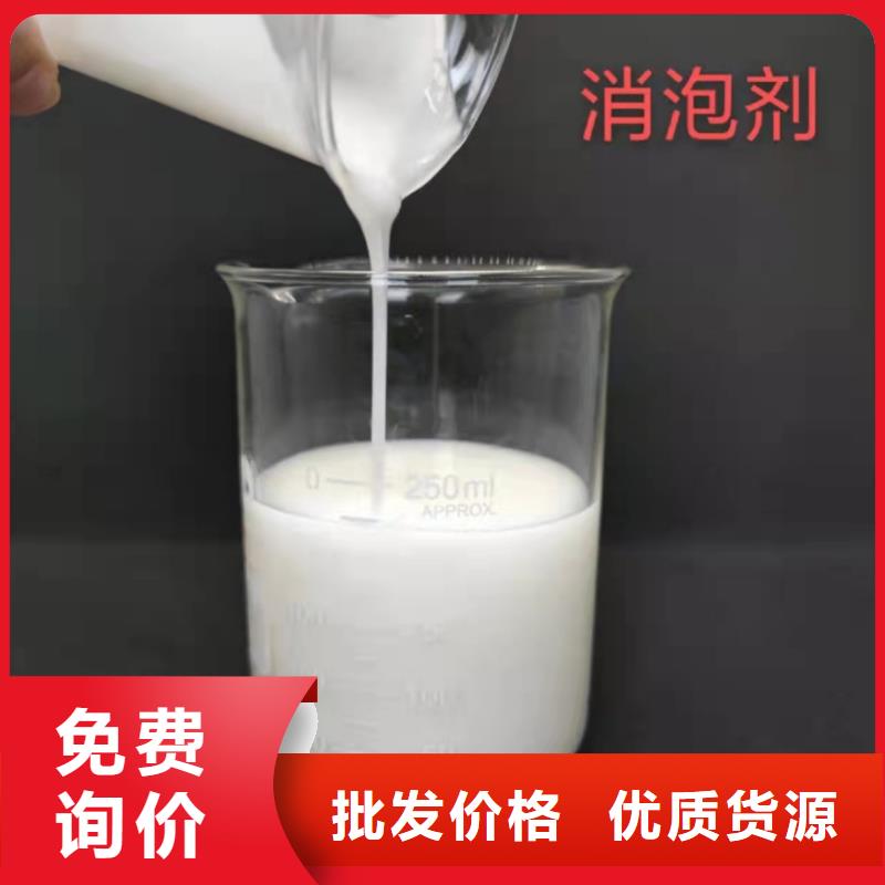 树脂消泡剂图片订制