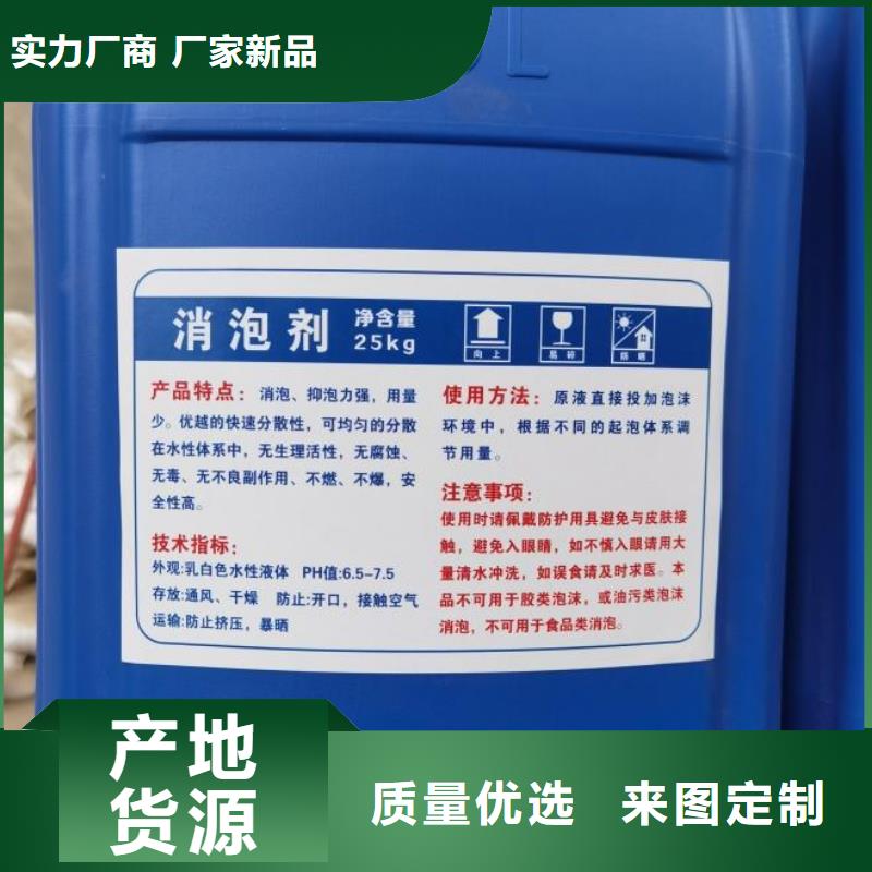  消泡剂精挑细选好货