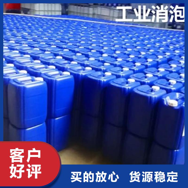 海南琼中县树脂消泡剂库存充足全国走货