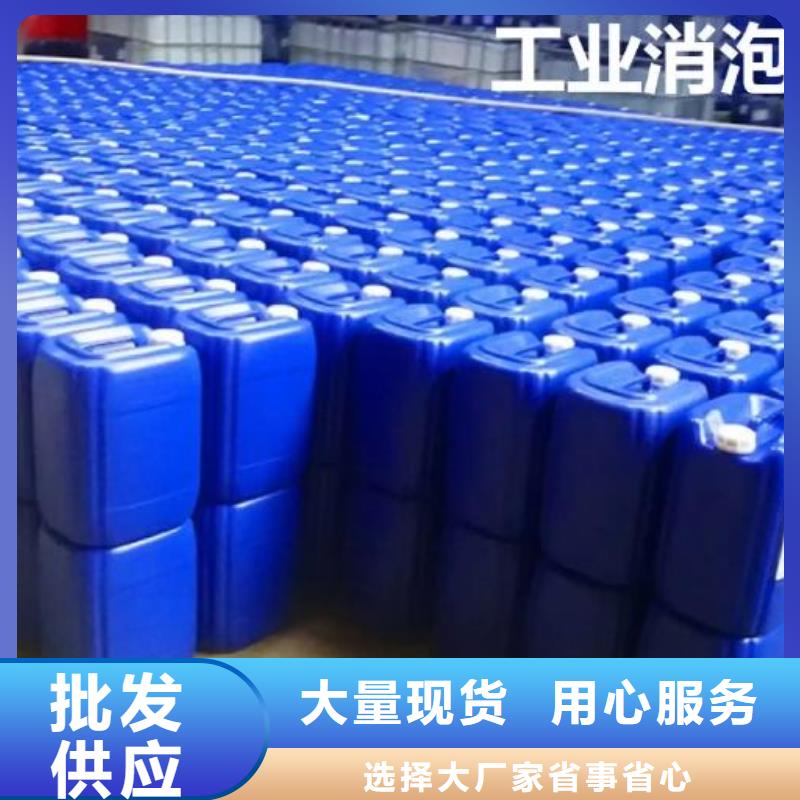 有机硅消泡剂价格行情了解更多