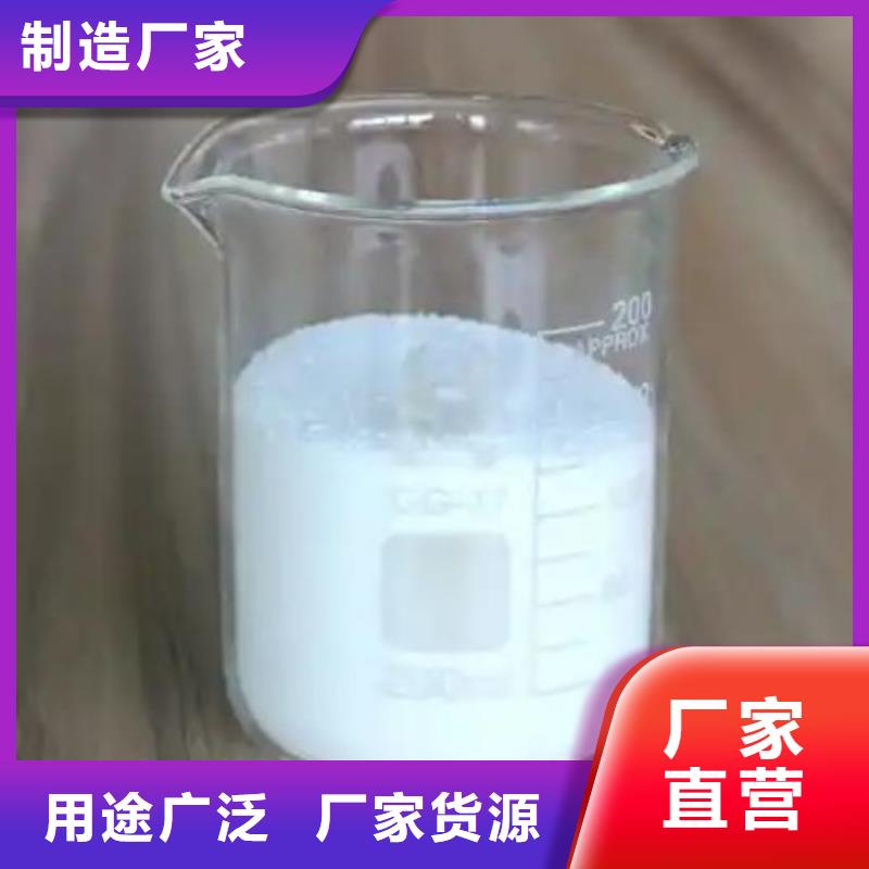 有机硅消泡剂厂家报价终身质保