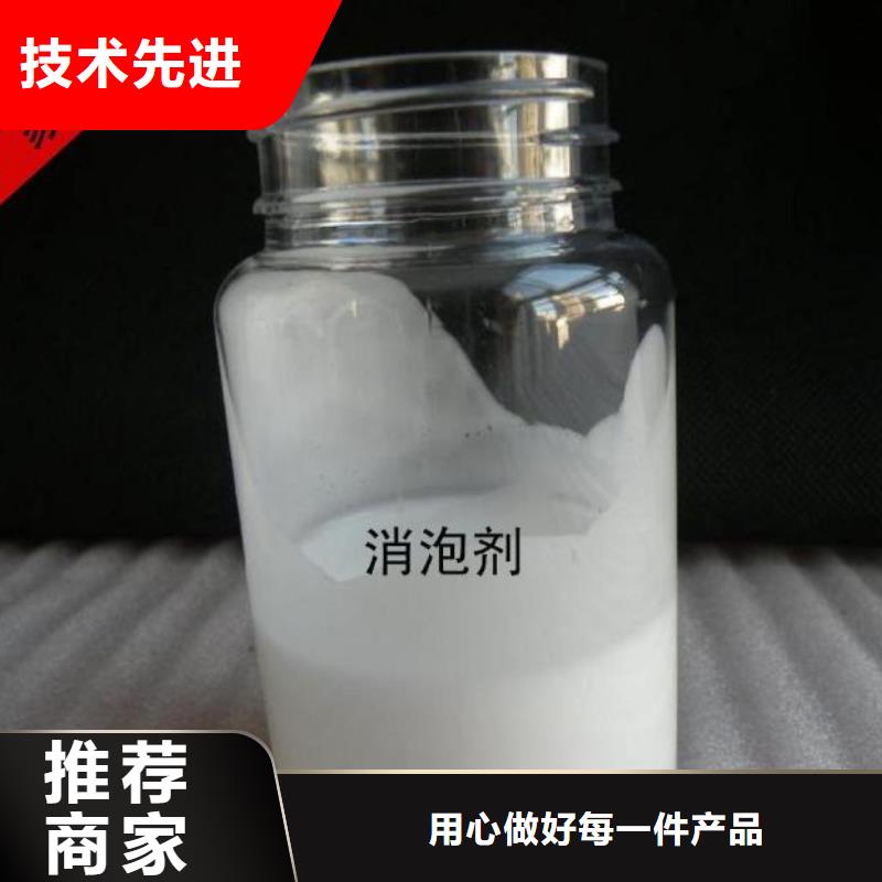有机硅消泡剂批发价上门服务
