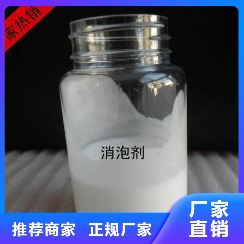 有机硅消泡剂规格齐全采购