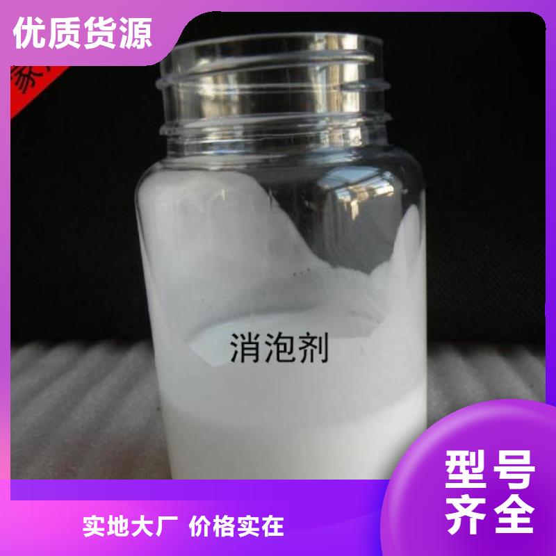 消泡剂支持定制