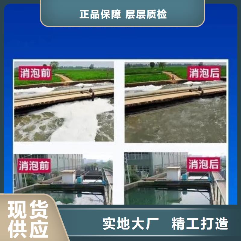 有机硅消泡剂种植基地全国走货