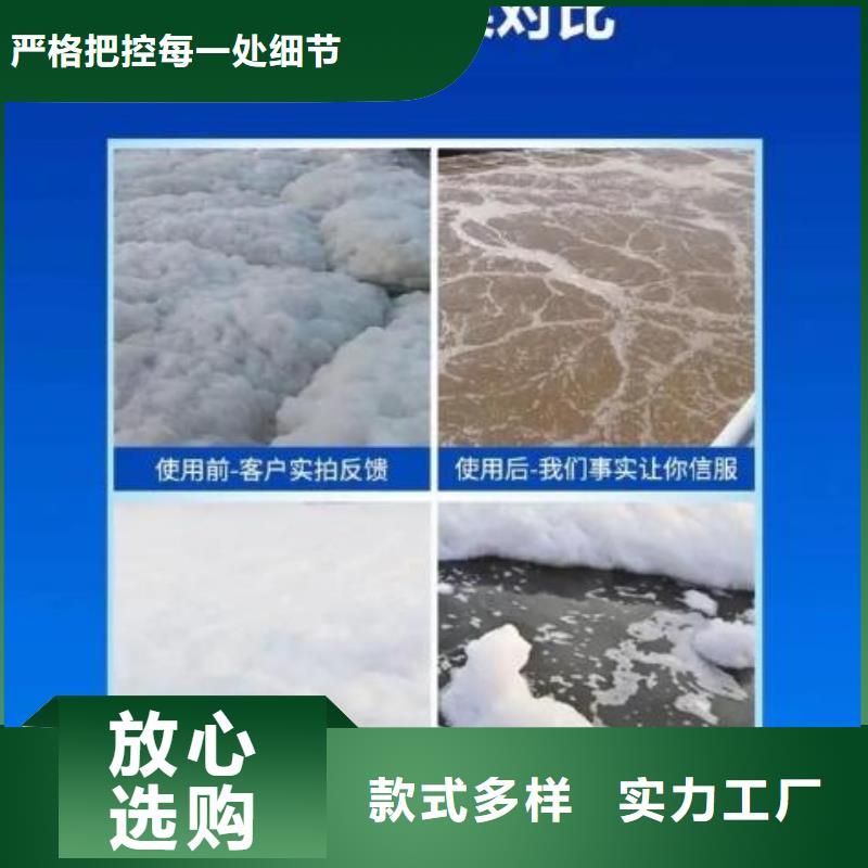  消泡剂厂家货源稳定