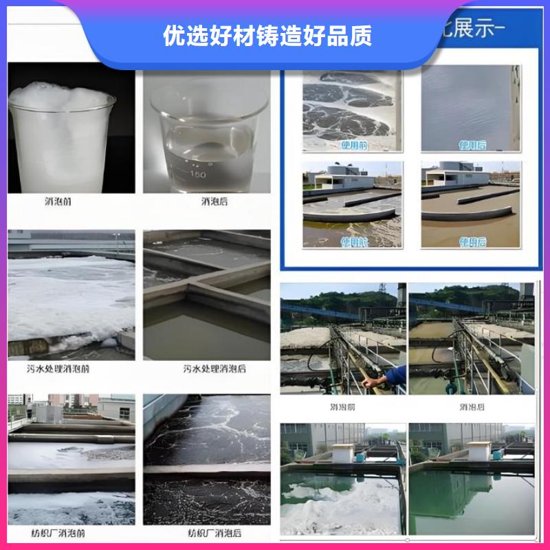有机硅消泡剂出厂价格质保一年