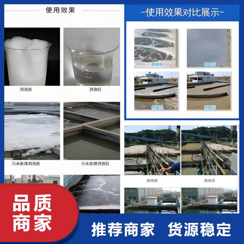 树脂消泡剂本地厂家欢迎订购