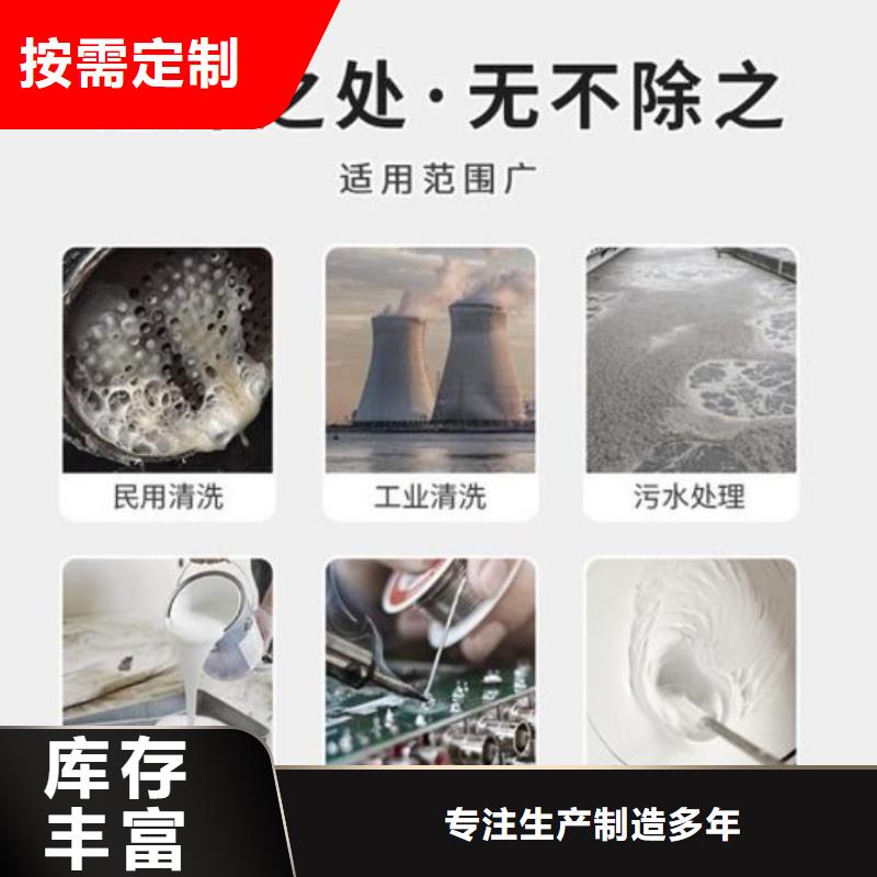  消泡剂服务至上