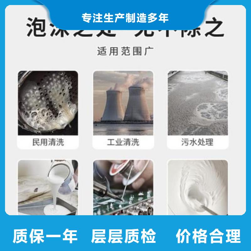  消泡剂厂家批发价
