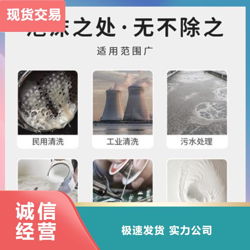  消泡剂用心经营