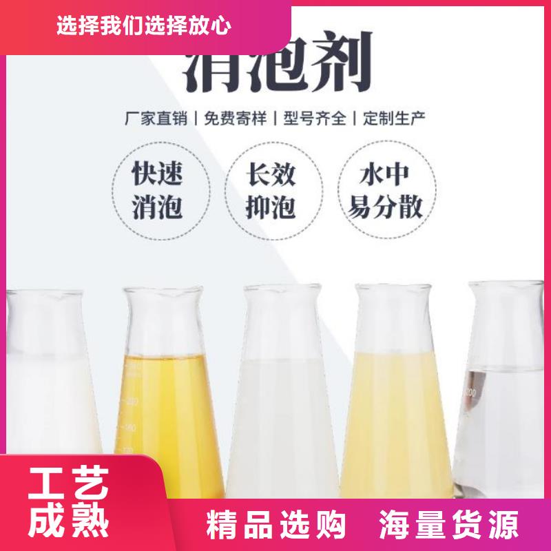 消泡剂诚信商家