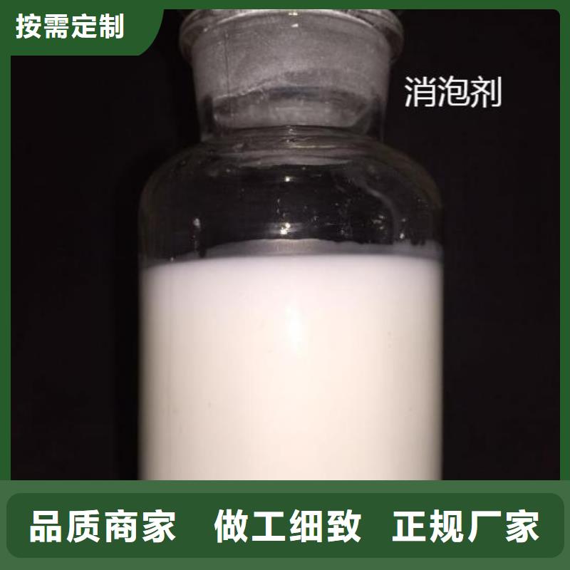 消泡剂从厂家买售后有保障