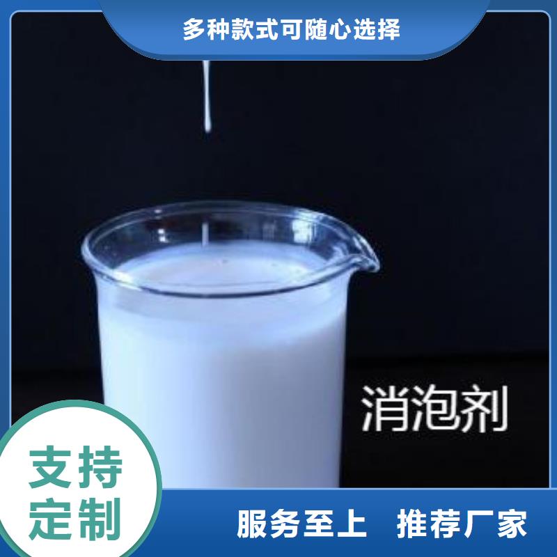 消泡剂厂家直销大量现货