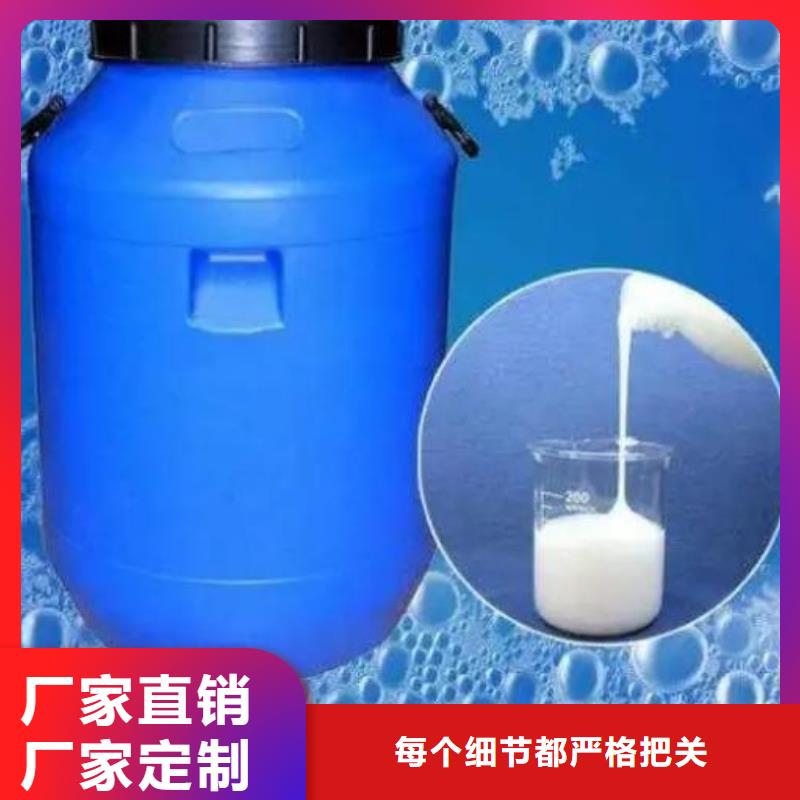  消泡剂支持定制