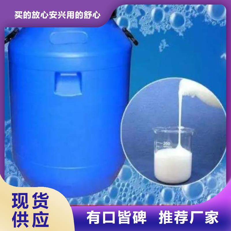 消泡剂种类齐全质量放心