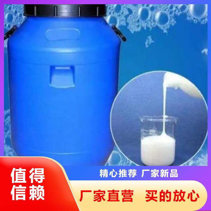 树脂消泡剂良心厂家畅销全国