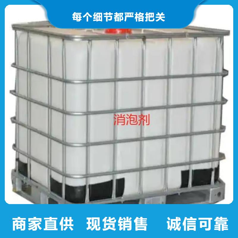 消泡剂专业品质