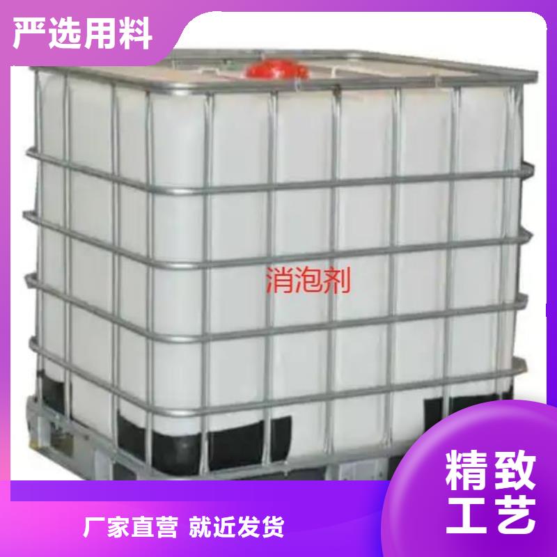 消泡剂图片畅销全国