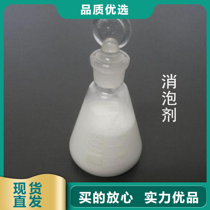 海南琼中县树脂消泡剂库存充足全国走货