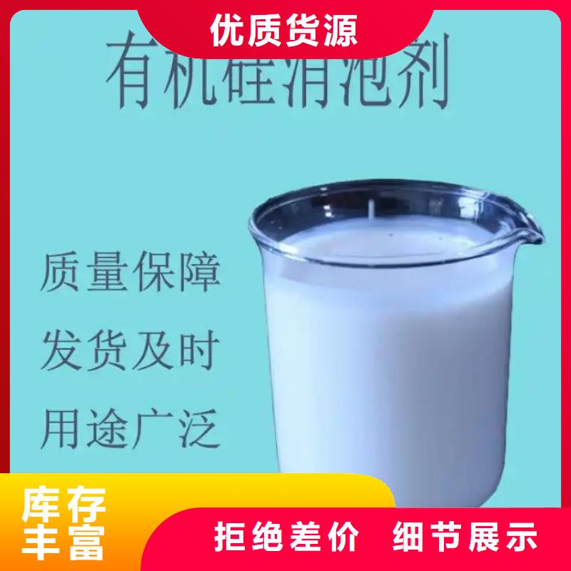  消泡剂自产自销
