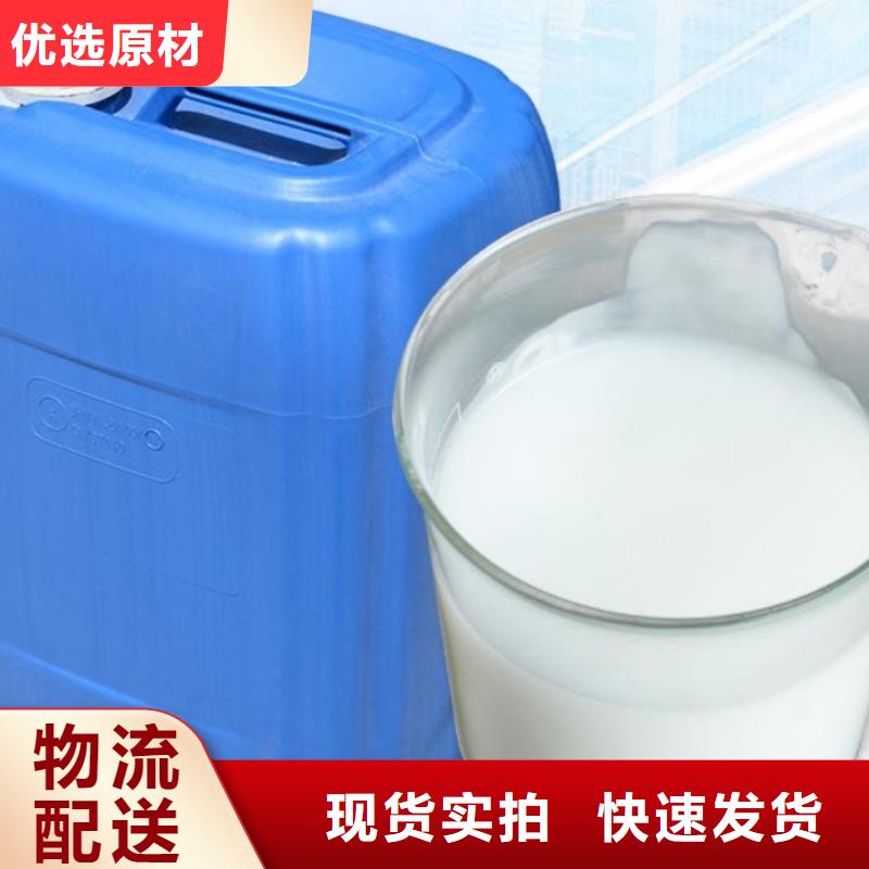聚醚消泡剂品质放心货源充足